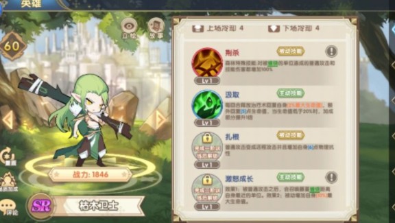 ħ��֮ҫǿ������������Ƽ�