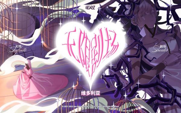 同步音律茶鸣拾贰律联动新曲一览