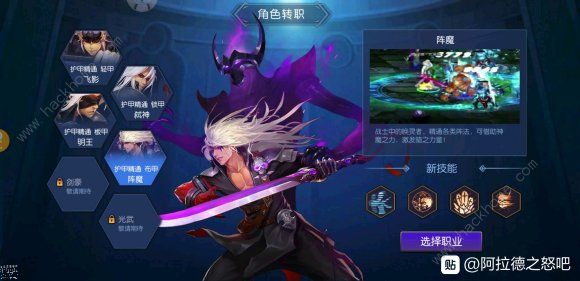 ������֮ŭ2020ְҵ���� ��ǿƽ��ְҵ�Ƽ�[��ͼ]ͼƬ2