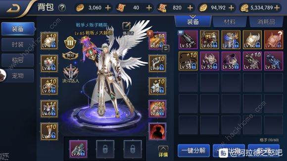 ������֮ŭ2020ְҵ���� ��ǿƽ��ְҵ�Ƽ�[��ͼ]ͼƬ1