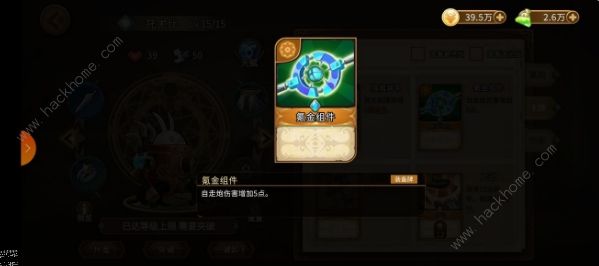 ��걦�乥�Դ�ȫ ��ǿ���ɴ����Ƽ�[��ͼ]ͼƬ2