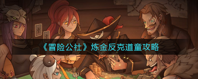 ��ð�չ��硷���𷴿˵�ͯ����