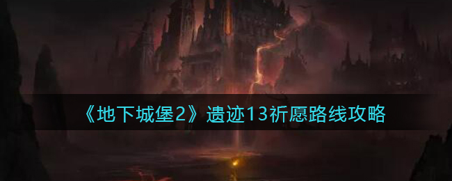 ³Ǳ2ڰż13Ը·߹