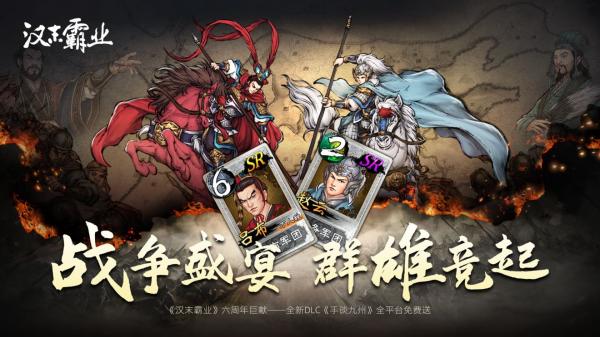 ��ĩ��ҵ��̸����DLC���������淨����