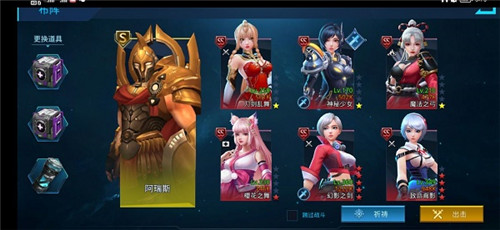 女神星球英雄远征怎么打 女神星球英雄远征打法攻略