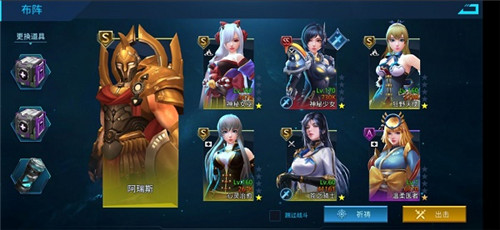 女神星球英雄远征怎么打 女神星球英雄远征打法攻略