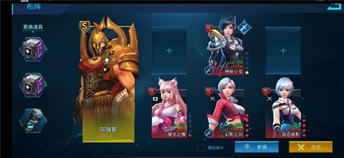 女神星球英雄远征怎么打 女神星球英雄远征打法攻略