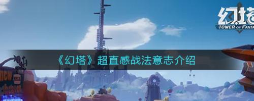 ������ֱ��ս����־��ô�� ������ֱ��ս����־����