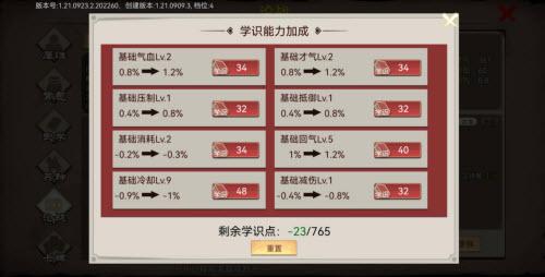 ���ܳɳ��ƻ�������ѧ����ô���