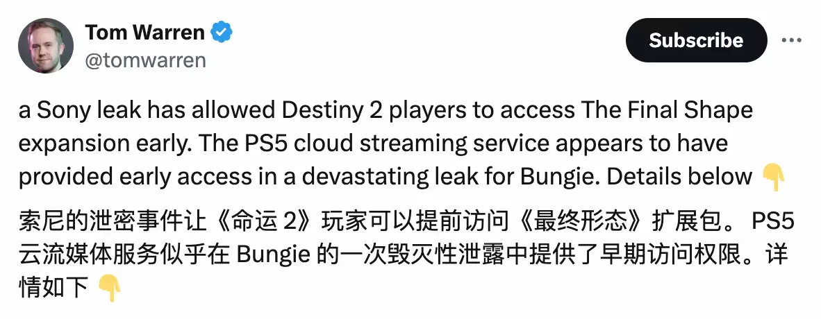 ��������Ϸ©��������2����Ƭ��ǰй¶
