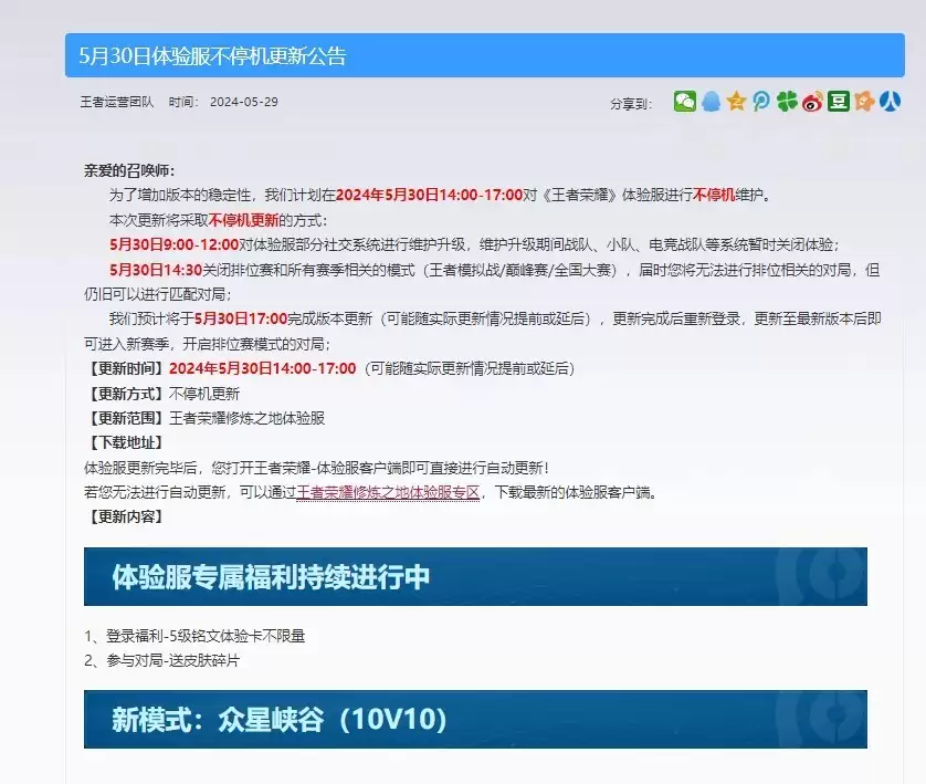 ����20����ս�𺳵ǳ�
