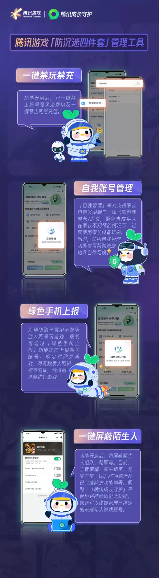 ��Ѷ�����������ļ��ף�һ��������令����ͯ��
