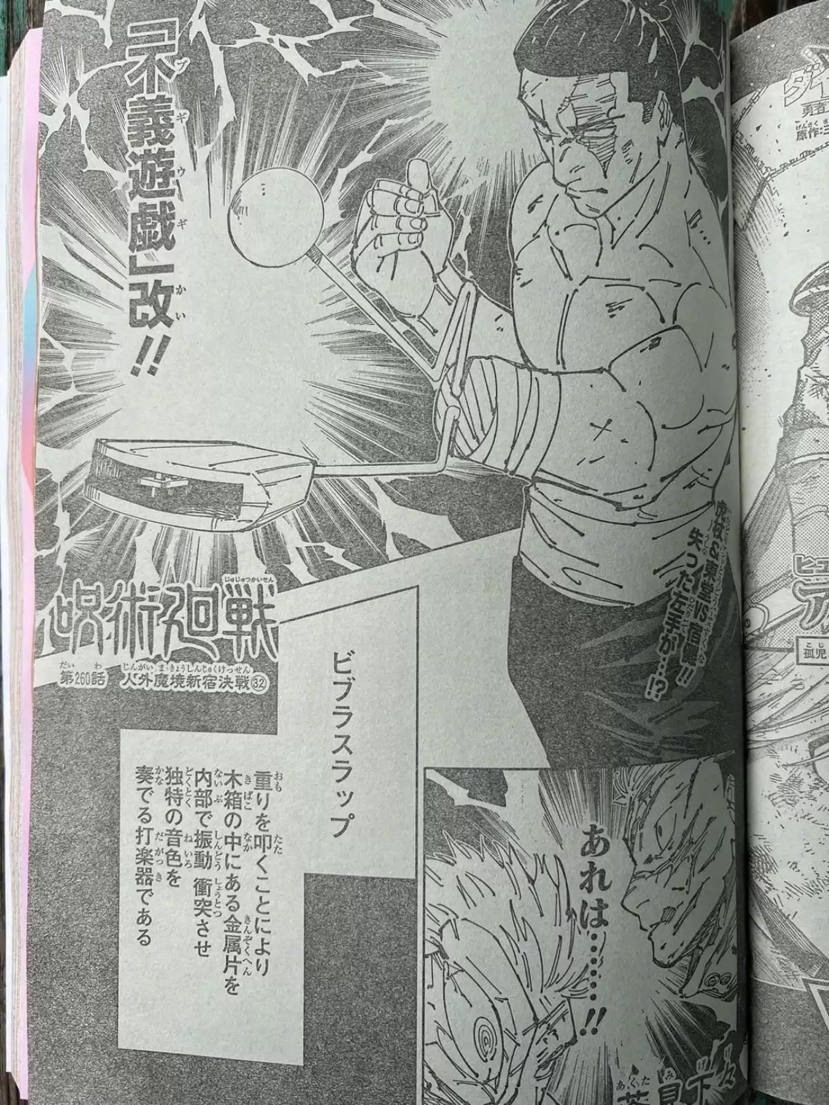 ������ս260��ͼ͸����������ǿ�ƻع�
