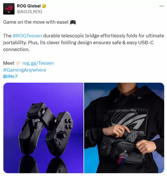 ��˶ROG�ֻ���Ϸ�ֱ����������۵��Ųʵ�Ч
