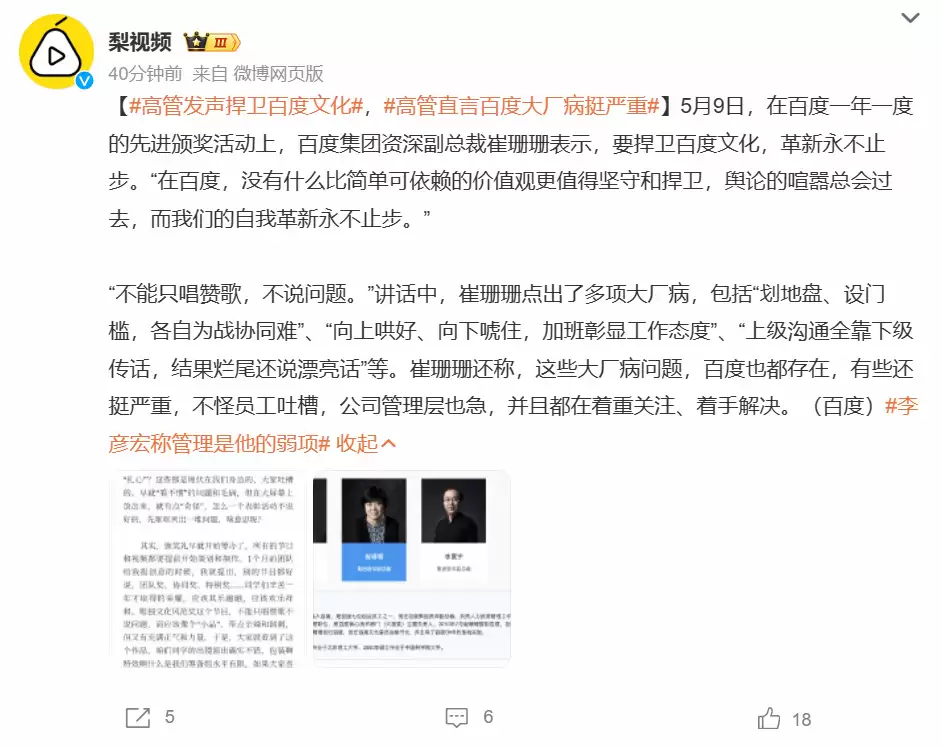 �ٶȸ߹�ֱ�Դ󳧲����أ���ͦ��˾�Ļ�
