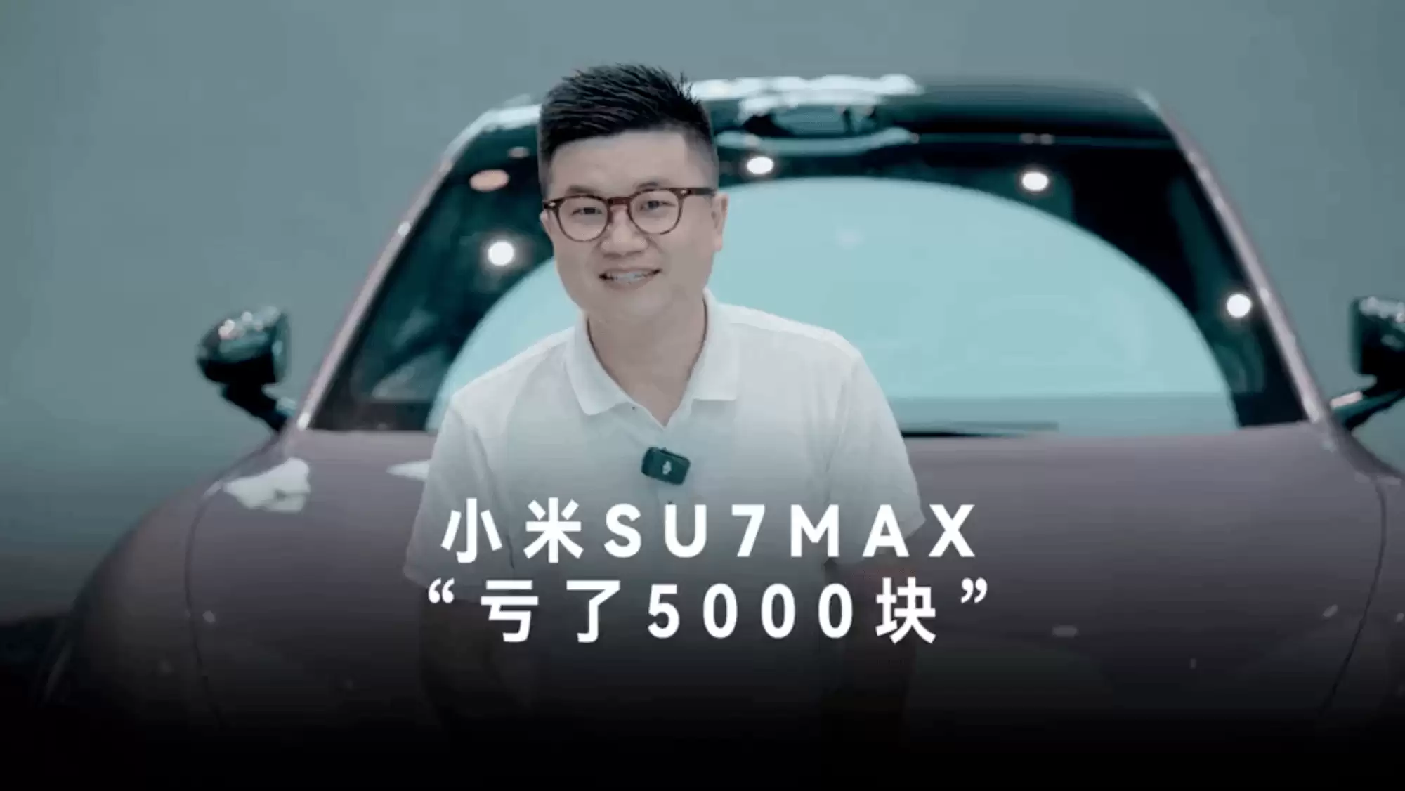 大V用自动洗车机洗小米SU7,省50元反亏5000_xiayx.com 大V用自动洗车机洗小米SU7,省50元反亏5000