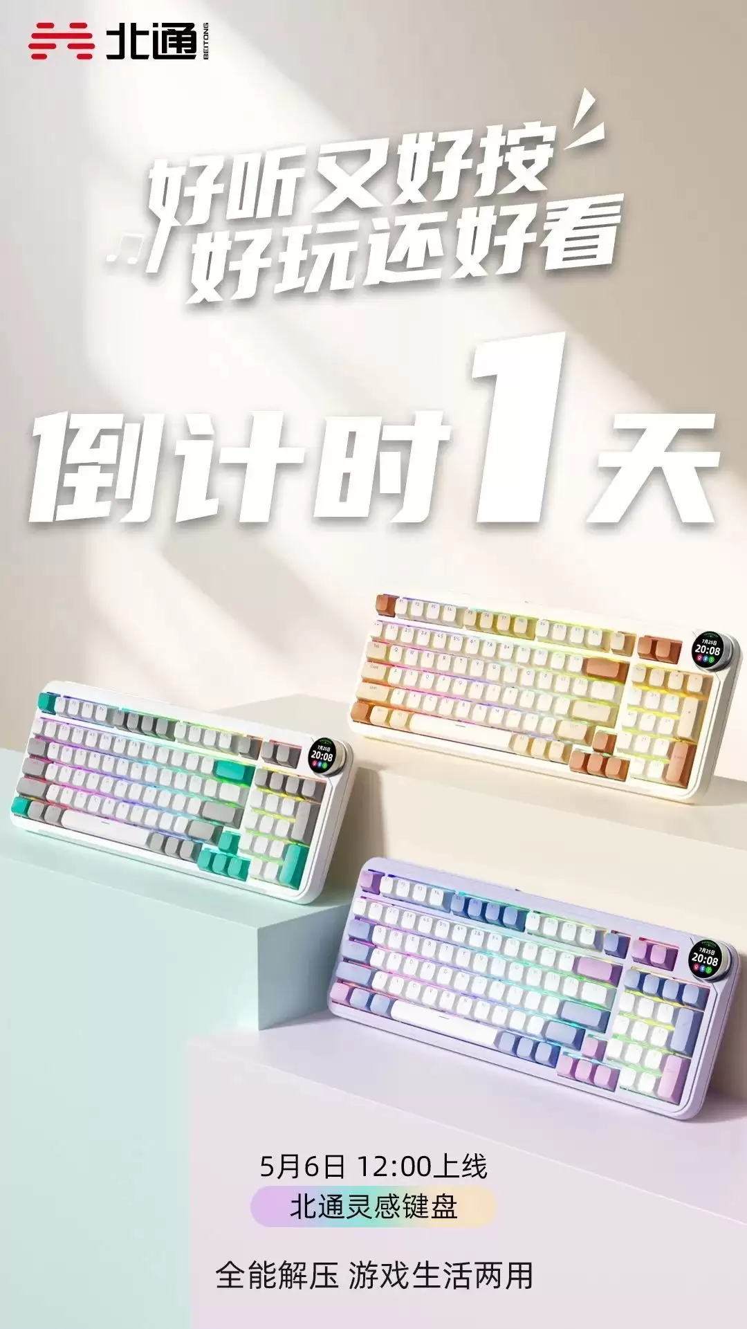 ��ͨ��м���5��6������ �������ť
