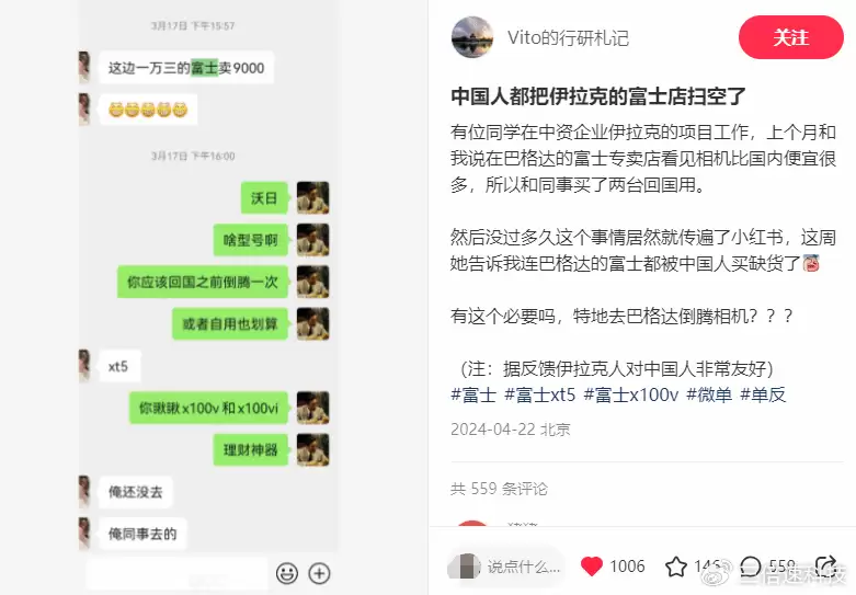 �����˸�ʿ������й������գ�������׬��
