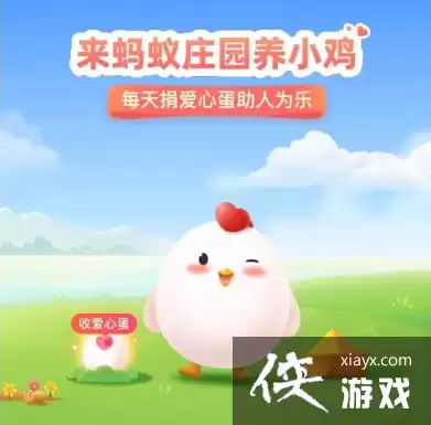 ����ׯ԰������մ�2025��3��24��