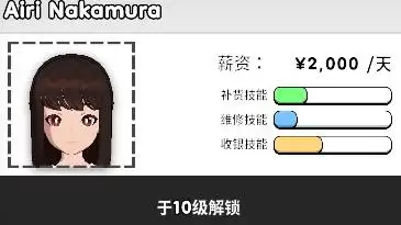 ��Ҷԭä�е�ģ����Ա��ͼ����ȫ ȫԱ������һ��