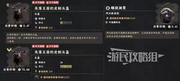 ��ɫɳĮʧ��������װ��ȡ���� ǿ������װ���Ƽ�