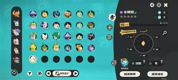 �����������ʼ�ʨ��ץȡλ�÷��� �ʼ�ʨ������ץ