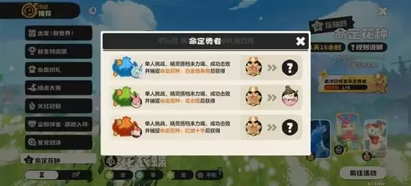 ����������绨�µ���ͨ�򷨷���