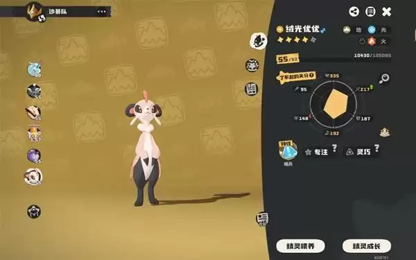 �����������ɳ�����淨�ĵ� ɳ������ô��