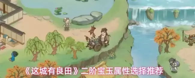 �������������ױ�������ѡ���Ƽ�