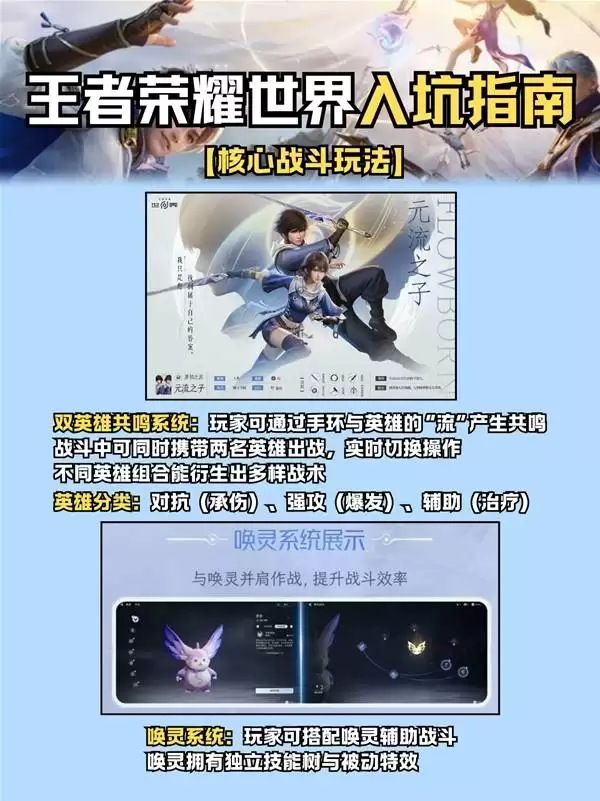 ������ҫ�������ս���淨��ѧ