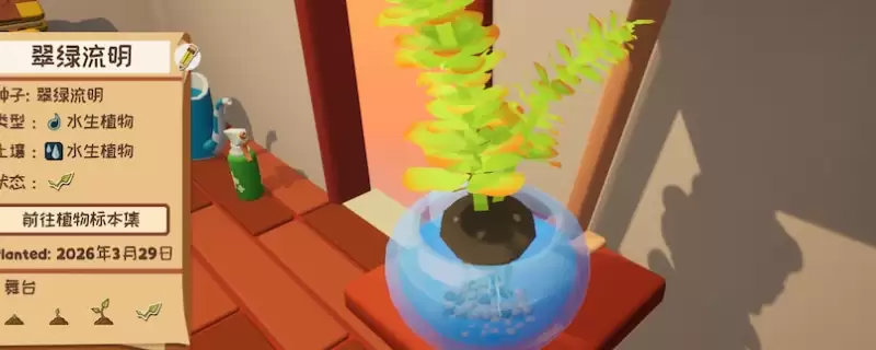 ��Garden in����ҪС���ɷ���