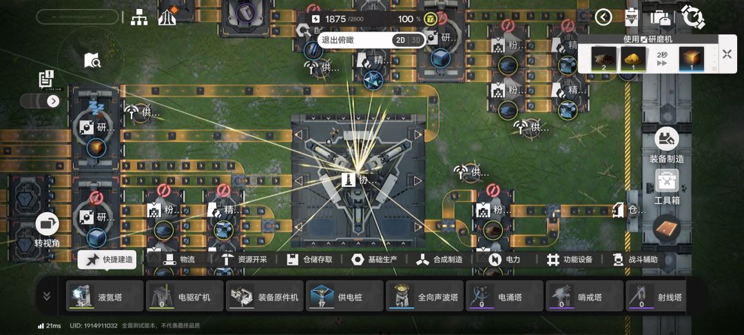 �����շ��ۣ���ĩ�ء���Ϸϵͳ��������