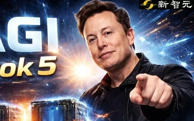 ��˹�˱��߹�����Grok 5����AGI�����������������ڹ��ޣ�OpenAI����