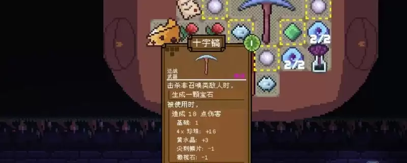 ������Ӣ�ۡ�̰ʳ�߳ɾͽ���ָ��-Я��7������Ʒ�������