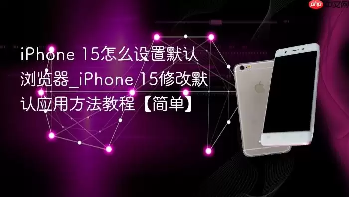 iPhone 15Ĭ����������ý̳�