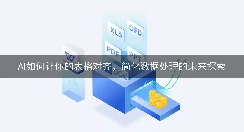 AI������뼼�ɣ������ݴ���������