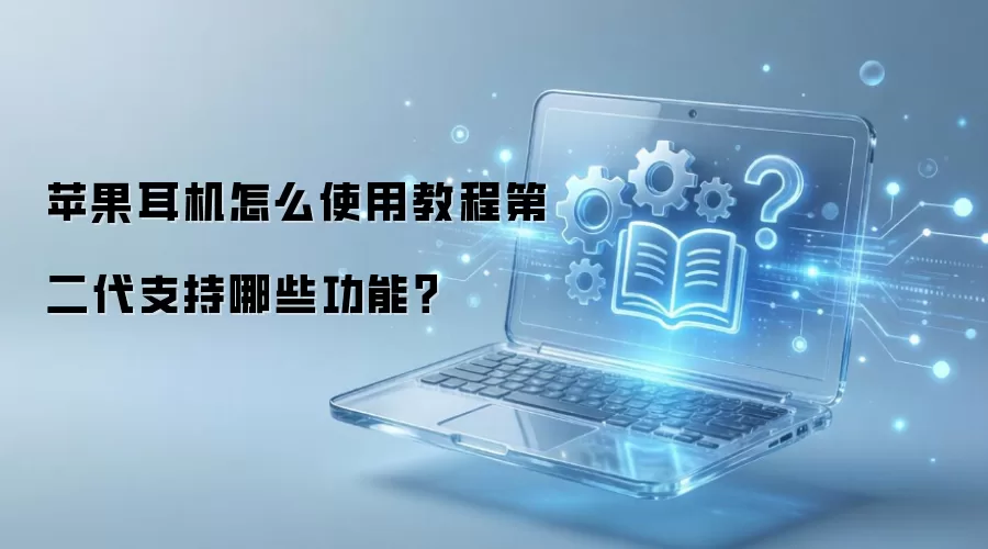 ƻ�������ڶ���ʹ�ý̳��빦��
