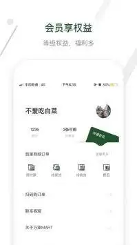 �������APP����Ʊ��ϸ�̳̣���ڡ������볣������
