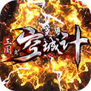 ����֮�ճǼ�