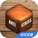 ��ѹ��Ϸ����