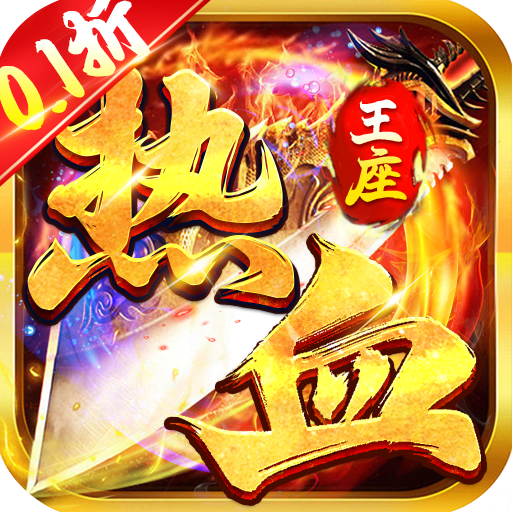 ��Ѫ����