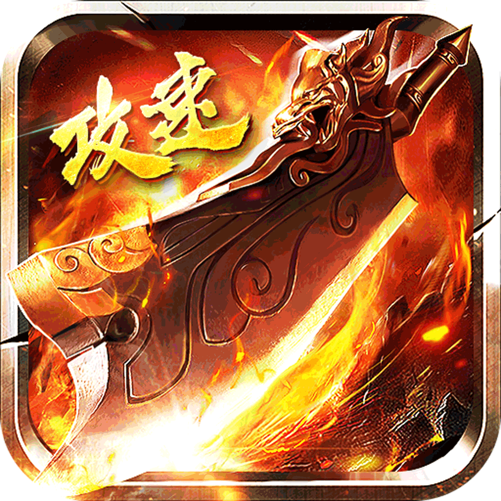 ��Ѫ���ִ�