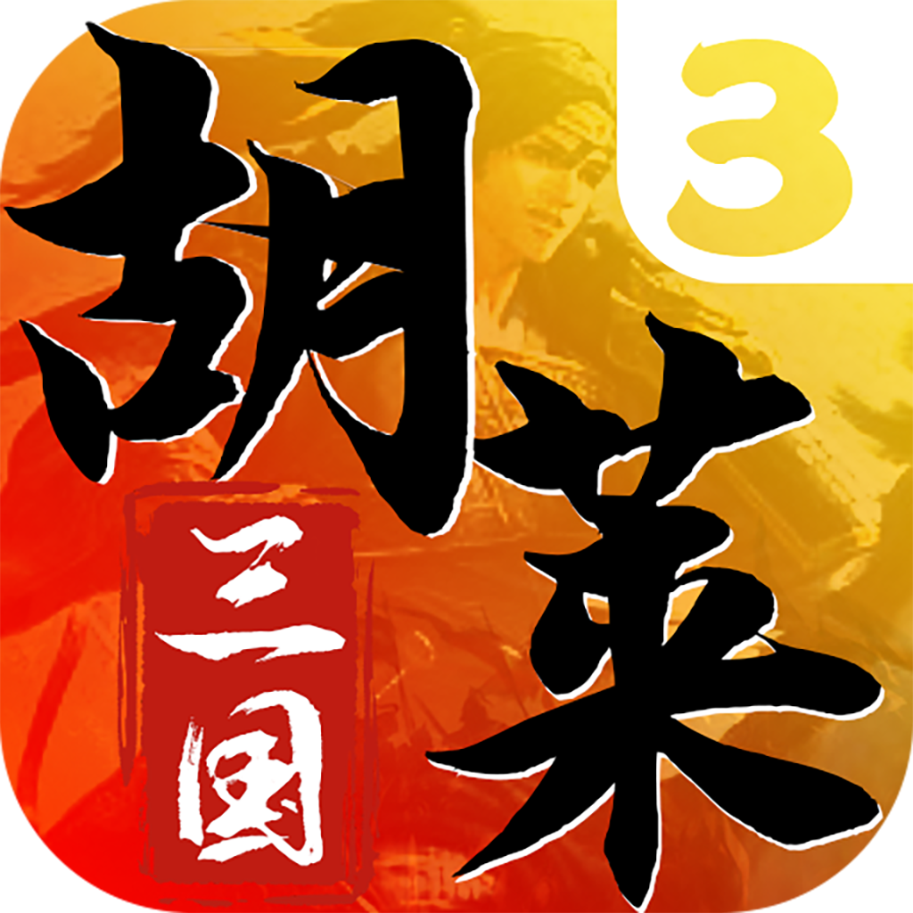 ��������3