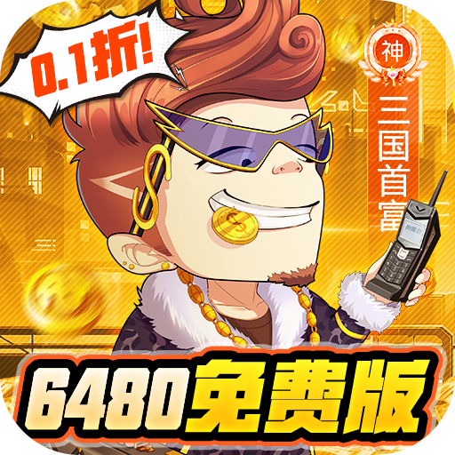 ħ��Ӣ�۴�˵