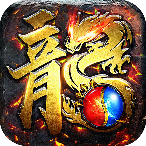 漣