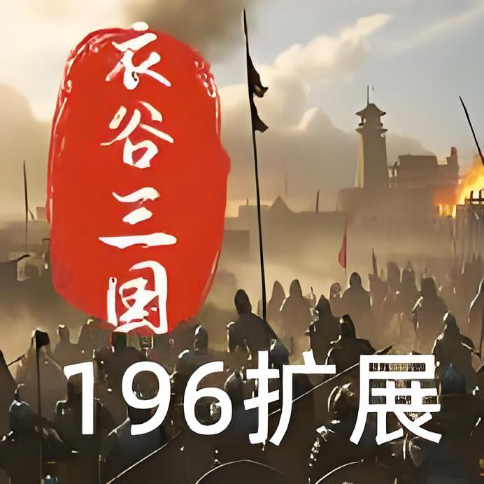 �����뿳ɱ2���¹�����196